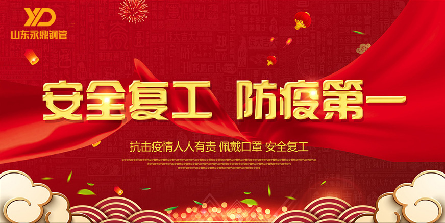 ɽ|ŵ䓹ܣȫ͹